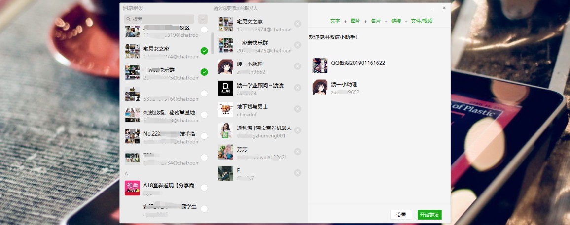 企业批量战略合作