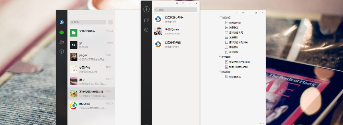 鸿发国际有限公司企业业务展示