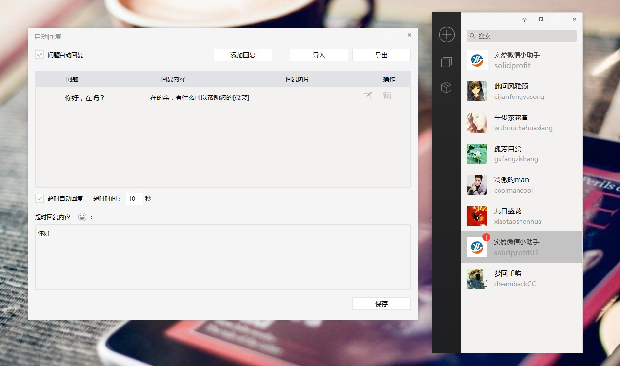 一对一企业咨询服务
